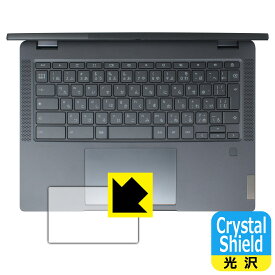 PDA工房 Lenovo IdeaPad Flex 570i Chromebook Plus 対応 Crystal Shield 保護 フィルム [タッチパッド用] 光沢 日本製 自社製造直販
