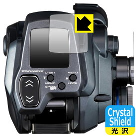 PDA工房 SHIMANO 25 フォースマスター 300/300DH/301/301DH 対応 Crystal Shield 保護 フィルム 光沢 日本製 自社製造直販