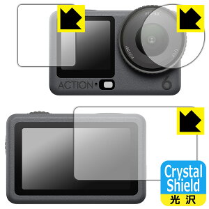 PDAH[ DJI Osmo Action 6 Ή Crystal Shield ی tB [Cp/Tup/Yp]  { А