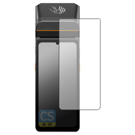 PDA工房 SUNMI V3 対応 Crystal Shield 保護 フィルム 光沢 日本製 自社製造直販