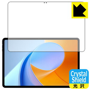 PDAH[ ALLDOCUBE iPlay 70 Max Pro Ή Crystal Shield ی tB  { А