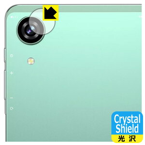 PDAH[ BMAX MaxPad I8 Plus Ή Crystal Shield ی tB [JYp]  { А