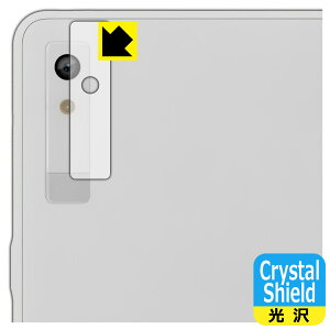 PDA�H�[ Onyx BOOX Palma 2 Pro �Ή� Crystal Shield �ی� �t�B���� [�J���������Y���p] ���� ���{�� ���А�������