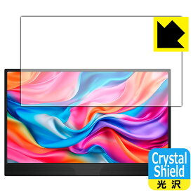 PDA工房 JAPANNEXT JN-MD-IPS1565FHDR [タッチパネルなしモデル] 対応 Crystal Shield 保護 フィルム 光沢 日本製 自社製造直販