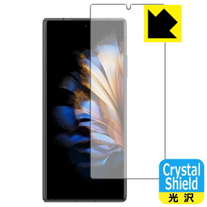 PDA�H�[ nubia Fold (A502ZT) �Ή� Crystal Shield �ی� �t�B���� [�J�o�[�f�B�X�v���C�p] ���� ���{�� ���А�������