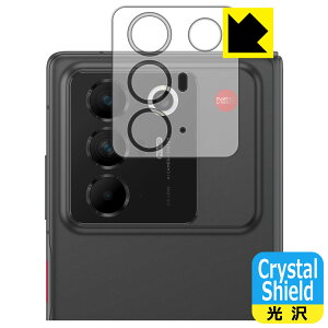 PDA�H�[ nubia Fold (A502ZT) �Ή� Crystal Shield �ی� �t�B���� [�J���������Y���p] ���� ���{�� ���А�������