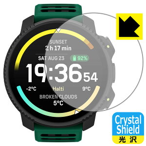 PDA�H�[ SUUNTO VERTICAL 2 �Ή� Crystal Shield �ی� �t�B���� ���� ���{�� ���А�������