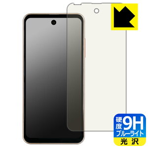 PDA�H�[ Mode1 Pocket (MD-07P) �Ή� 9H���d�x[�u���[���C�g�J�b�g] �ی� �t�B���� ���� ���{�� ���А�������