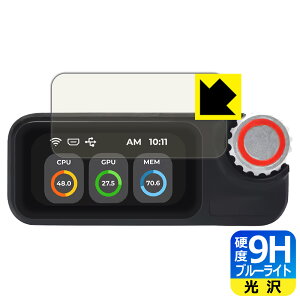 PDA�H�[ Sipeed NanoKVM-Pro �Ή� 9H���d�x[�u���[���C�g�J�b�g] �ی� �t�B���� ���� ���{�� ���А�������