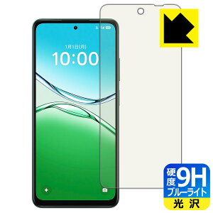 PDA�H�[ OPPO A5 5G (OPG06/A502OP/CPH2735) �Ή� 9H���d�x[�u���[���C�g�J�b�g] �ی� �t�B���� ���� ���{�� ���А�������