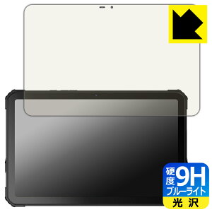 PDA�H�[ FOSSiBOT DT3 �Ή� 9H���d�x[�u���[���C�g�J�b�g] �ی� �t�B���� ���� ���{�� ���А�������