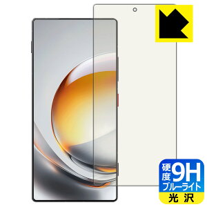 PDA�H�[ nubia Z80 Ultra �Ή� 9H���d�x[�u���[���C�g�J�b�g] �ی� �t�B���� [�w��F�ؑΉ�] ���� ���{�� ���А�������