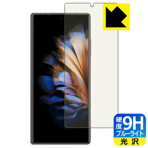PDA�H�[ nubia Fold (A502ZT) �Ή� 9H���d�x[�u���[���C�g�J�b�g] �ی� �t�B���� [�J�o�[�f�B�X�v���C�p] ���� ���{�� ���А�������
