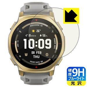 PDA�H�[ Amazfit T-Rex 3 Pro [�P�[�X�T�C�Y 44mm�p] �Ή� 9H���d�x[�u���[���C�g�J�b�g] �ی� �t�B���� ���� ���{�� ���А�������