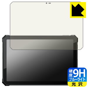 PDA�H�[ Blackview Active 12 Pro �Ή� 9H���d�x[�u���[���C�g�J�b�g] �ی� �t�B���� ���� ���{�� ���А�������