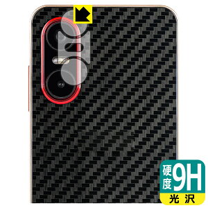 PDA�H�[ Mode1 Pocket (MD-07P) �Ή� 9H���d�x[����] �ی� �t�B���� [�J���������Y���p] ���{�� ���А�������