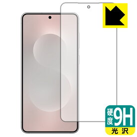 PDA工房 Galaxy S25 edge 対応 9H高硬度[光沢] 保護 フィルム [画面用] [指紋認証対応] 日本製 自社製造直販
