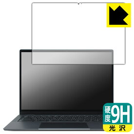 PDA工房 Lenovo IdeaPad Flex 570i Chromebook Plus 対応 9H高硬度[光沢] 保護 フィルム 日本製 自社製造直販