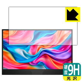 PDA工房 JAPANNEXT JN-MD-IPS1565FHDR [タッチパネルなしモデル] 対応 9H高硬度[光沢] 保護 フィルム 日本製 自社製造直販