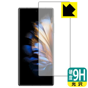 PDA�H�[ nubia Fold (A502ZT) �Ή� 9H���d�x[����] �ی� �t�B���� [�J�o�[�f�B�X�v���C�p] [�C���J�������Ȃ���] ���{�� ���А�������