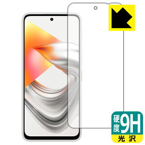 PDA�H�[ nubia S2R / S2e / S2 Lite �Ή� 9H���d�x[����] �ی� �t�B���� ���{�� ���А�������