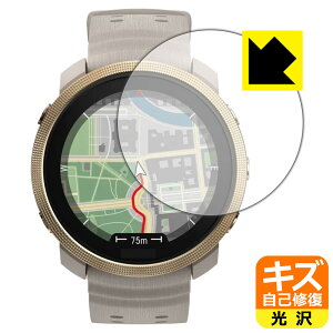 PDA�H�[ Polar Vantage M3 �Ή� �L�Y���ȏC�� �ی� �t�B���� ���� ���{�� ���А�������