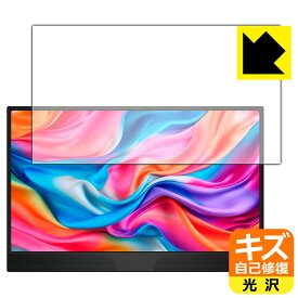 PDA工房 JAPANNEXT JN-MD-IPS1565FHDR [タッチパネルなしモデル] 対応 キズ自己修復 保護 フィルム 光沢 日本製 自社製造直販