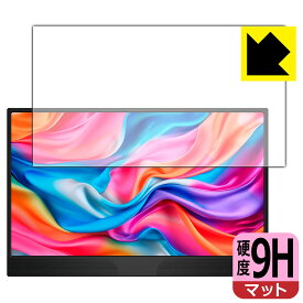 PDA工房 JAPANNEXT JN-MD-IPS1565FHDR [タッチパネルなしモデル] 対応 9H高硬度[反射低減] 保護 フィルム 日本製 自社製造直販