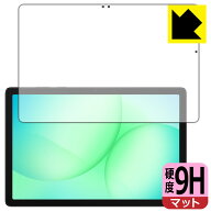 PDA工房 Galaxy Tab A11+ / A11+ 5G 対応 9H高硬度[反射低減] 保護 フィルム [画面用] 日本製 自社製造直販