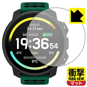PDA�H�[ SUUNTO VERTICAL 2 �Ή� �Ռ��z��[���˒ጸ] �ی� �t�B���� �ϏՌ� ���{�� ���А�������