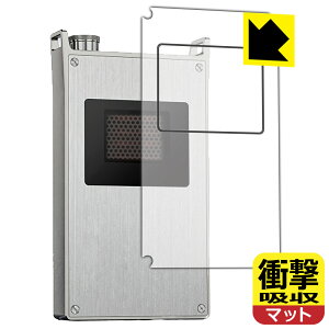 PDA�H�[ iBasso Audio PB6 MACAW �Ή� �Ռ��z��[���˒ጸ] �ی� �t�B���� [�\�ʗp] �ϏՌ� ���{�� ���А�������