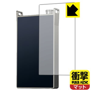 PDA�H�[ iBasso Audio PB6 MACAW �Ή� �Ռ��z��[���˒ጸ] �ی� �t�B���� [�w�ʗp] �ϏՌ� ���{�� ���А�������