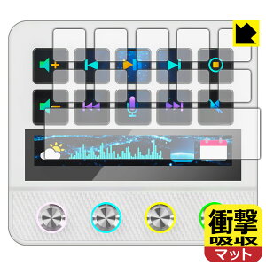 PDA�H�[ Stream Dock N4 Pro �Ή� �Ռ��z��[���˒ጸ] �ی� �t�B���� [LCD�L�[�p/�^�b�`�o�[�p] �ϏՌ� ���{�� ���А�������