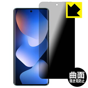 PDA�H�[ Xiaomi REDMI Note 15 5G �Ή� Flexible Shield Privacy �ی� �t�B���� �ȖʑΉ� �`�����h�~ ���˒ጸ ���{�� ���А�������