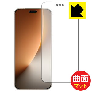 PDA�H�[ Honor Magic8 Pro �Ή� Flexible Shield Matte[���˒ጸ] �ی� �t�B���� [��ʗp] �ȖʑΉ� ���{�� ���А�������