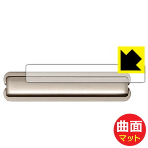 PDA�H�[ nubia Flip 3 (A505ZT) �Ή� Flexible Shield Matte[���˒ጸ] �ی� �t�B���� [�q���W���p] �ȖʑΉ� ���{�� ���А�������