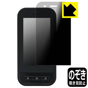 PDA�H�[ MOVERIO �R���g���[���[ BO-IC400 �Ή� Privacy Shield �ی� �t�B���� �`�����h�~ ���˒ጸ ���{�� ���А�������