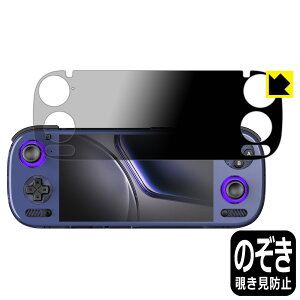 PDA�H�[ AYN Odin 3 �Ή� Privacy Shield �ی� �t�B���� �`�����h�~ ���˒ጸ ���{�� ���А�������