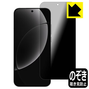 PDA�H�[ realme GT8 �Ή� Privacy Shield �ی� �t�B���� �`�����h�~ ���˒ጸ ���{�� ���А�������