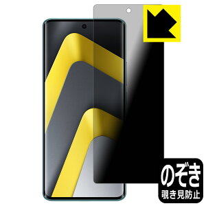 PDA�H�[ Xiaomi POCO M8 5G �Ή� Privacy Shield �ی� �t�B���� �`�����h�~ ���˒ጸ ���{�� ���А�������