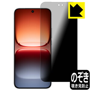 PDA�H�[ vivo iQOO 15 �Ή� Privacy Shield �ی� �t�B���� �`�����h�~ ���˒ጸ ���{�� ���А�������