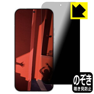 PDA�H�[ LEICA LEITZPHONE powered by Xiaomi / Xiaomi 17 Ultra by Leica �Ή� Privacy Shield �ی� �t�B���� �`�����h�~ ���˒ጸ ���{�� ���А�������