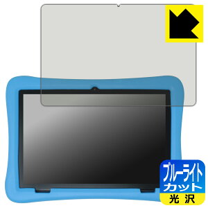 PDA�H�[ Plimpton PlimPad Kids 20 [�w�ʃJ�������ۂ����f���p] �Ή� �u���[���C�g�J�b�g[����] �ی� �t�B���� ���{�� ���А�������