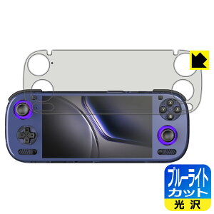 PDA�H�[ AYN Odin 3 �Ή� �u���[���C�g�J�b�g[����] �ی� �t�B���� ���{�� ���А�������