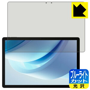 PDA�H�[ DOOGEE U13 �Ή� �u���[���C�g�J�b�g[����] �ی� �t�B���� ���{�� ���А�������