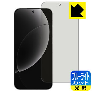 PDA�H�[ realme GT8 �Ή� �u���[���C�g�J�b�g[����] �ی� �t�B���� [�w��F�ؑΉ�] ���{�� ���А�������