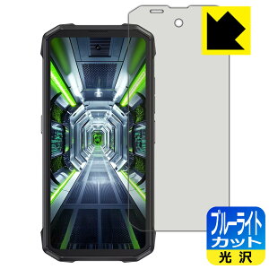 PDA�H�[ CUBOT KingKong Mini 4 �Ή� �u���[���C�g�J�b�g[����] �ی� �t�B���� ���{�� ���А�������
