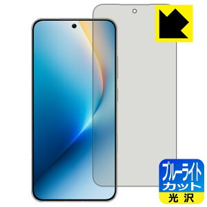 PDA�H�[ HONOR WIN RT �Ή� �u���[���C�g�J�b�g[����] �ی� �t�B���� [�w��F�ؑΉ�] ���{�� ���А�������