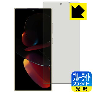 PDA�H�[ OUKITEL C61 Pro �Ή� �u���[���C�g�J�b�g[����] �ی� �t�B���� ���{�� ���А�������