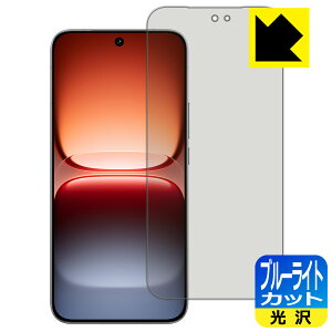 PDA�H�[ vivo iQOO 15 �Ή� �u���[���C�g�J�b�g[����] �ی� �t�B���� [�w��F�ؑΉ�] ���{�� ���А�������